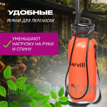 Опрыскиватель Garvill 8L картинка 4